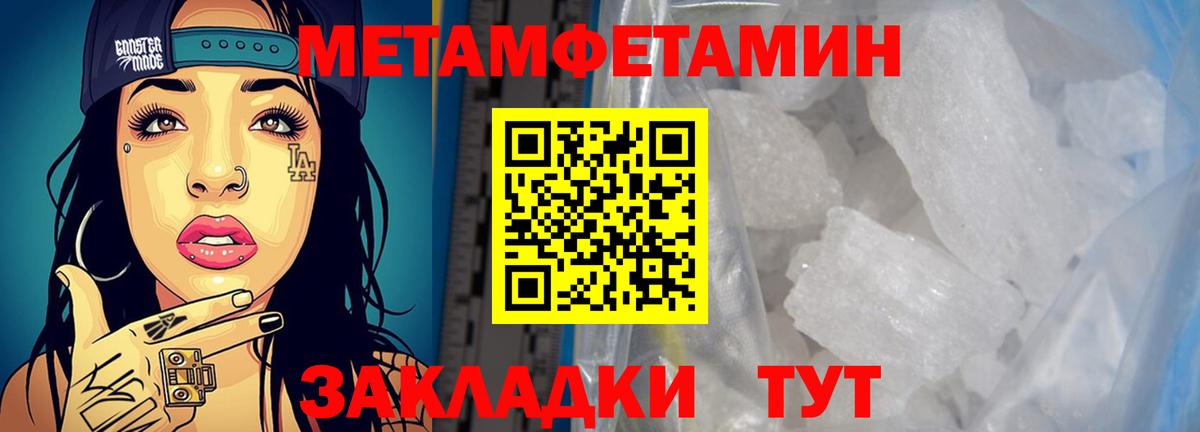АМФ  АМФЕТАМИН  Сарапул  это какой сайт  Вход с VPN  АМФ Розовый 