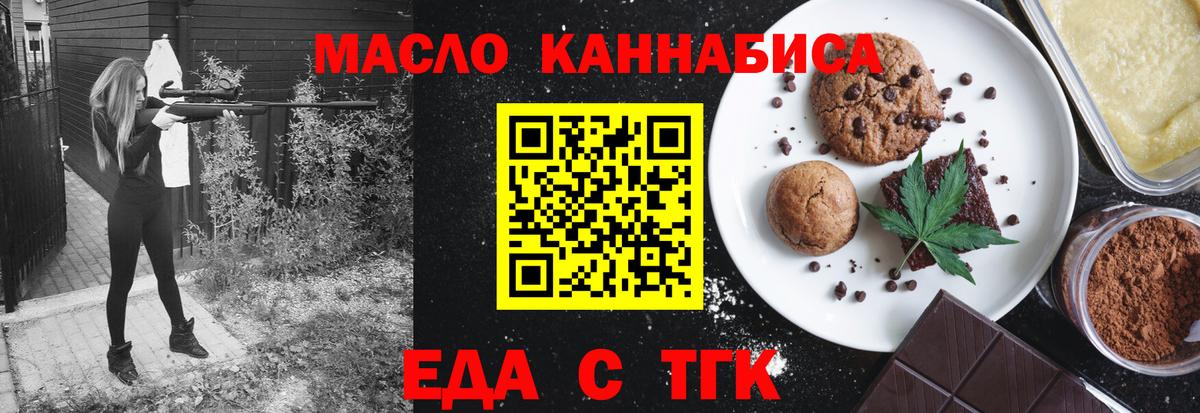 Canna-Cookies конопля  Вход с VPN  Сарапул 