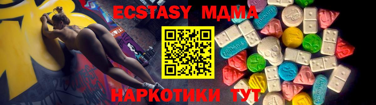 Экстази Дубай  Вход с VPN  Ecstasy круглые  Сарапул 