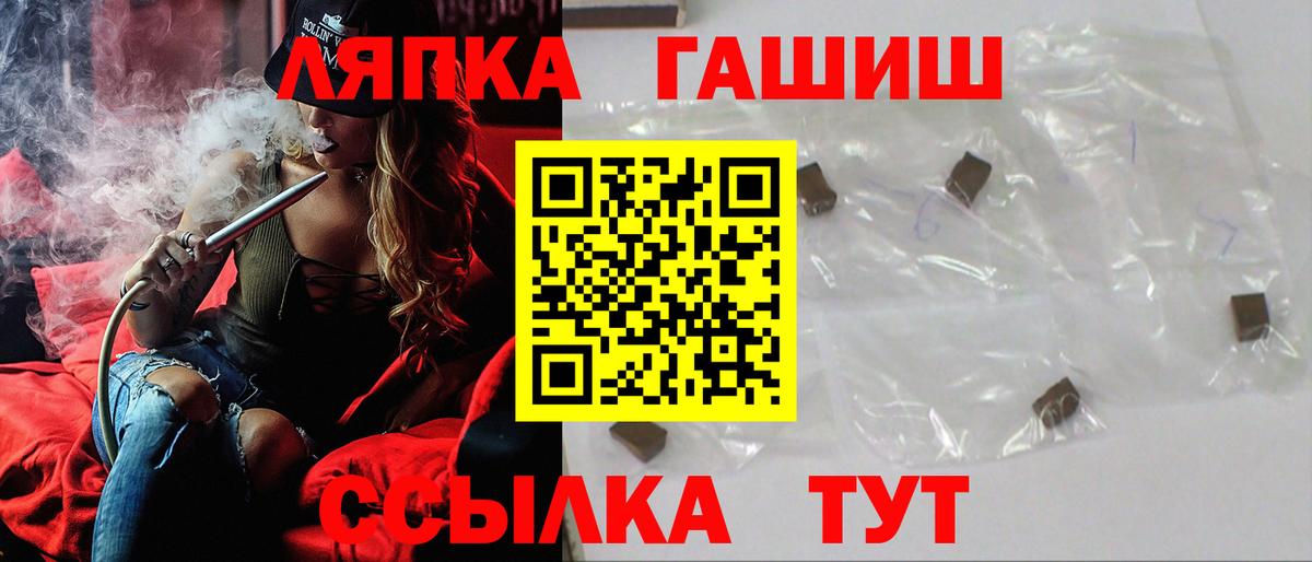 Сарапул  ГАШ убойный  Гашиш VHQ  ГАШИШ  Вход с VPN 