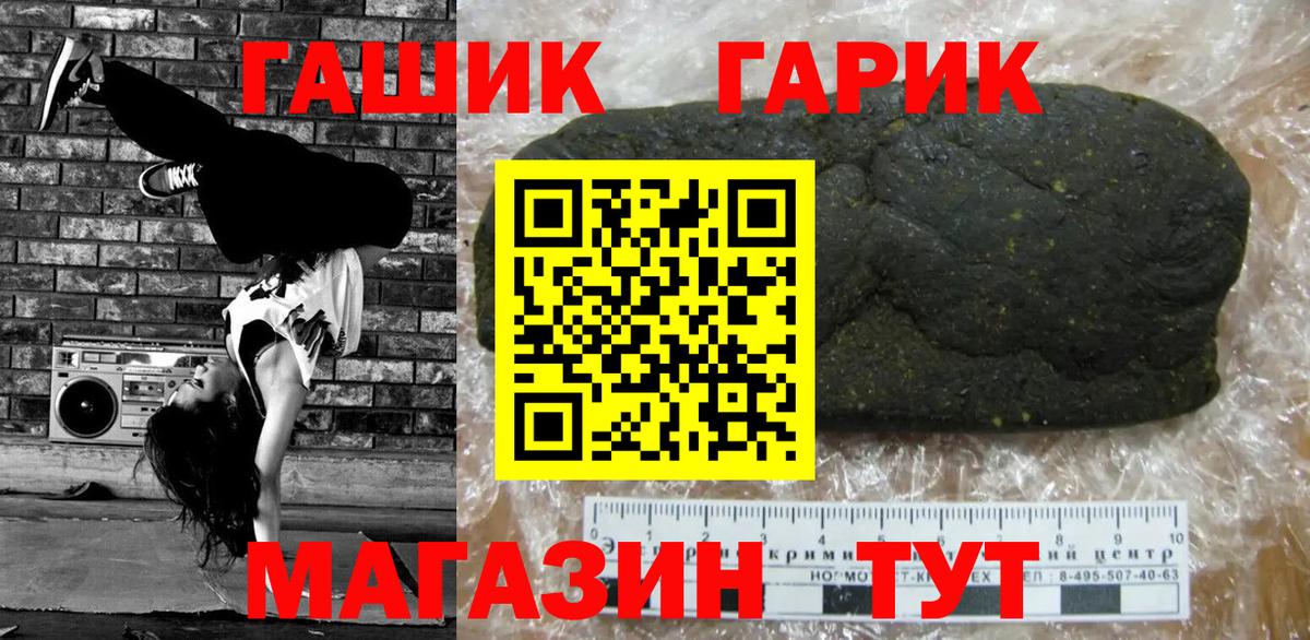 ГАШИШ hashish Сарапул