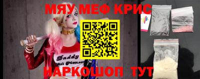 герыч Кумертау
