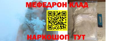 амфетамин Кунгур
