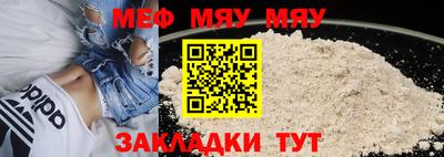 стаф Кулебаки