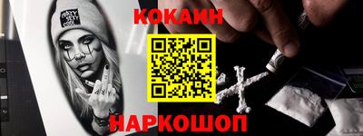 амфетамин Кунгур
