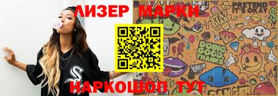 крисы Лесосибирск