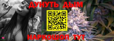 героин Ливны