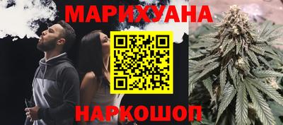 марки nbome Ликино-Дулёво