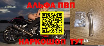 героин Ливны