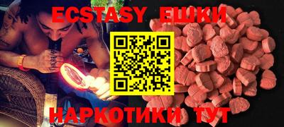 амфетамин Кунгур