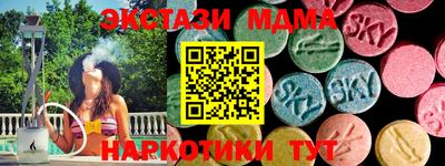 амфетамин Кунгур