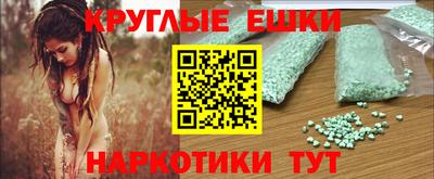 амфетамин Кунгур
