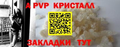 амфетамин Кунгур