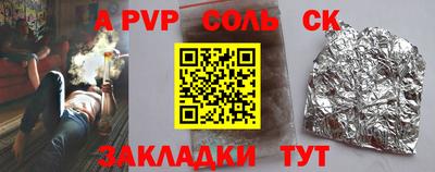 крисы Лесосибирск