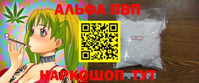 героин Ливны