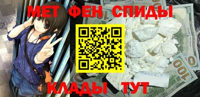 амфетамин Кунгур