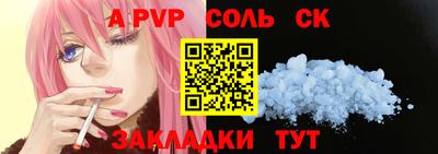 герыч Кумертау