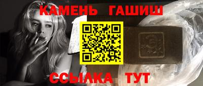 герыч Кумертау