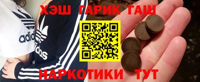 крисы Лесосибирск
