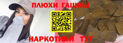 героин Ливны