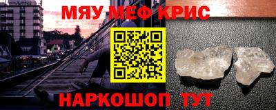 амфетамин Кунгур