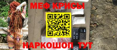 крисы Лесосибирск