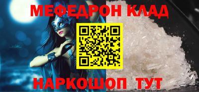 марки nbome Ликино-Дулёво