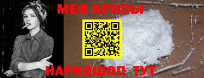 крисы Лесосибирск