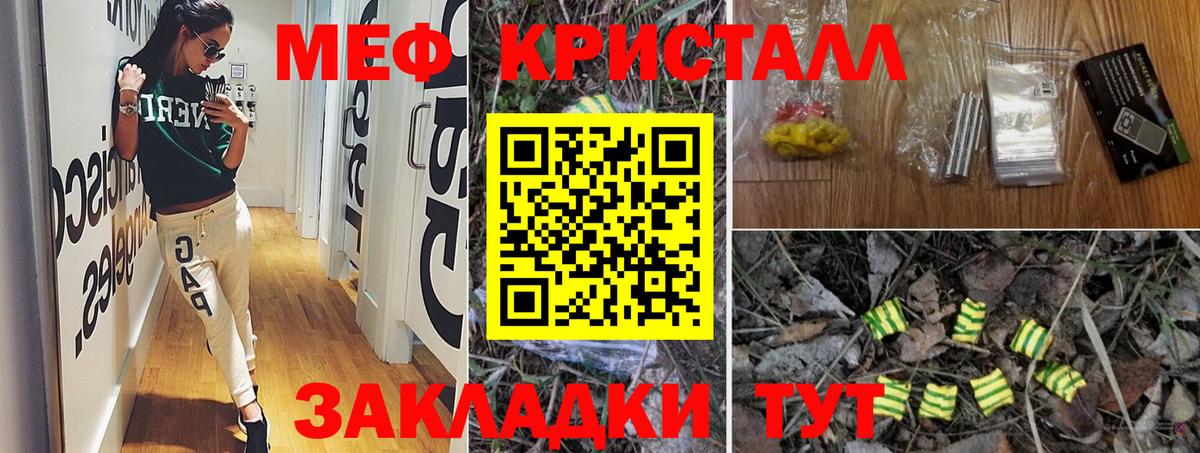 МЕФ мука Сарапул