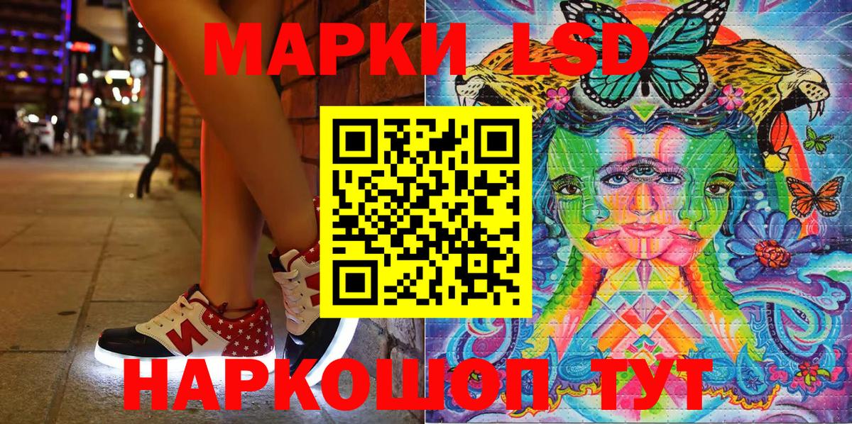 Марки 25I-NBOMe 1500мкг Сарапул