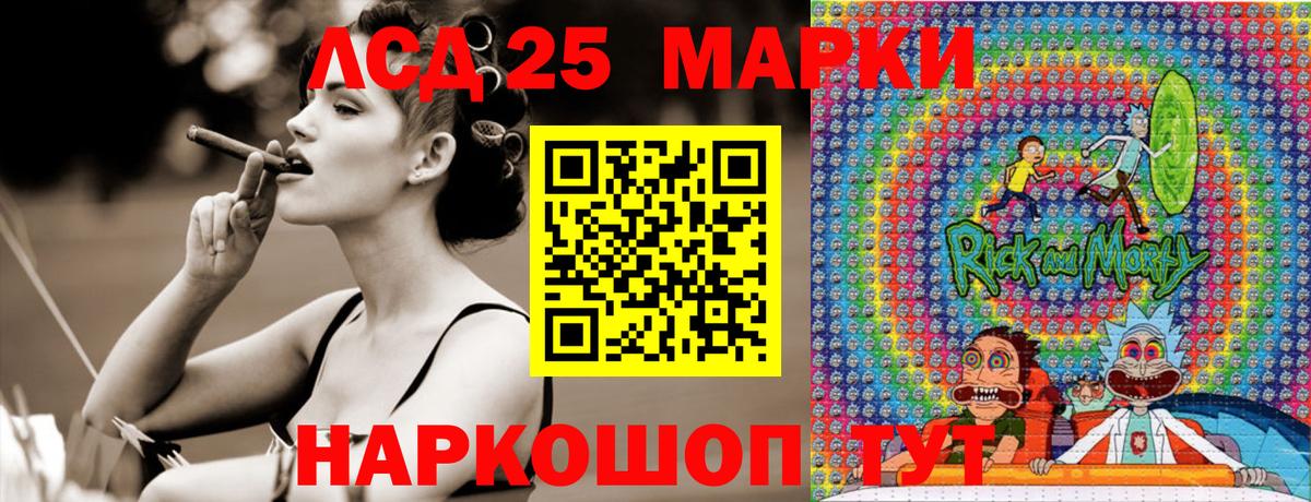 Сарапул  Марки 25I-NBOMe 1500мкг  Вход с VPN  Марки 25I-NBOMe 1500мкг 