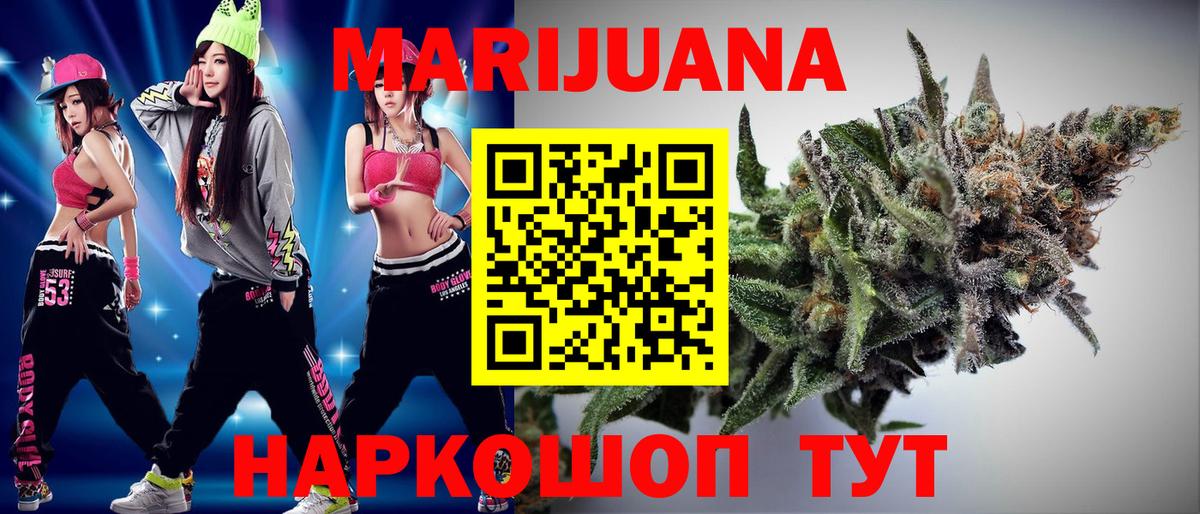 Сарапул  Марихуана план  Вход с VPN  Бошки марихуана Ganja  Бошки марихуана AK-47  Бошки Шишки индика 